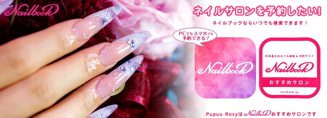 nailbook03.jpg
